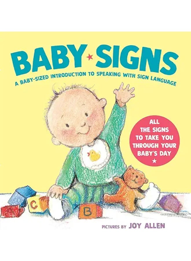 علامات الطفل